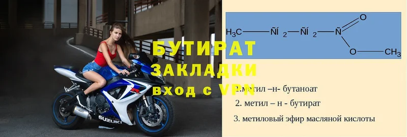 Купить наркоту Звенигород ОМГ ОМГ как войти  Мефедрон  ГАШИШ  КОКАИН  A-PVP 
