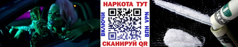 Названия наркотиков Звенигород Гашиш  Каннабис  МЕФ 