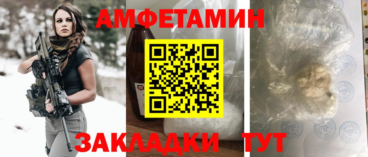 АМФ VHQ Звенигород