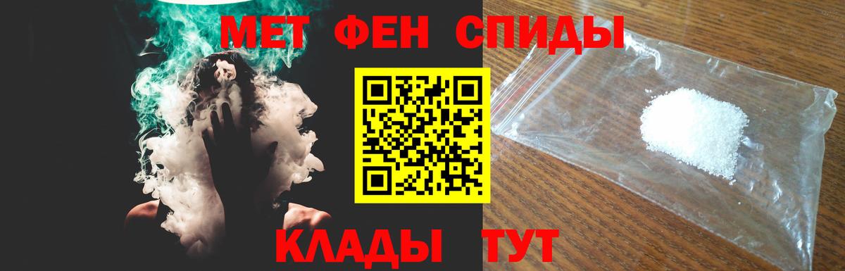 Amphetamine  Вход с VPN  Звенигород  mega ссылки  Amphetamine Розовый 