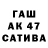 ТГК концентрат Aalmeen Afaq