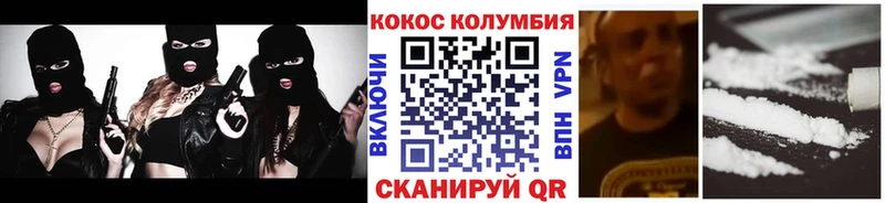 КОКАИН Колумбийский  Звенигород 