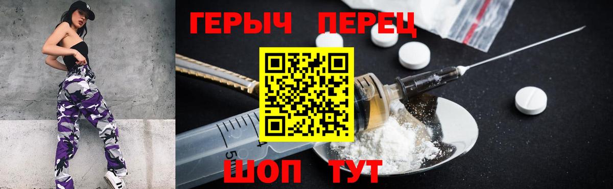 Мефедрон  КОКАИН  Вход с VPN  Ляпка  Альфа-ПВП  Звенигород  Каннабис 
