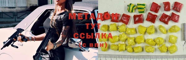 кокаин VHQ Тихорецк