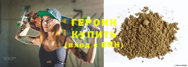 jwh Тобольск