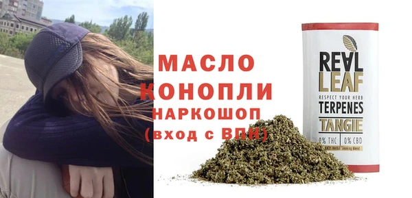 бутират Тутаев