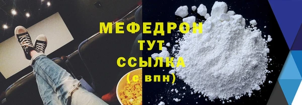 jwh Тобольск