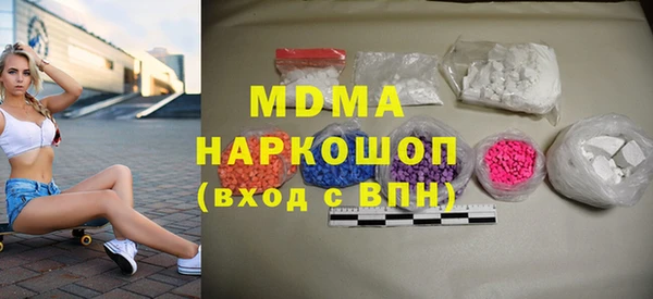 синтетический гашиш Тында