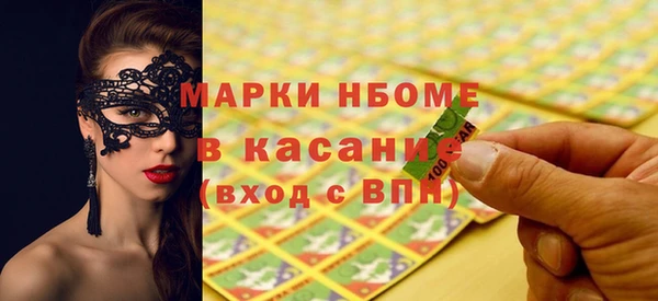 наркотики Абинск