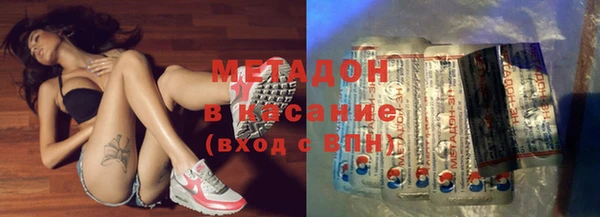 кокаин VHQ Тихорецк