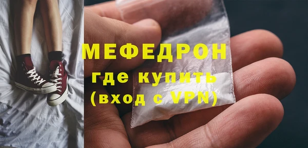 кокаин VHQ Тихорецк