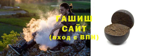 бутират Тутаев