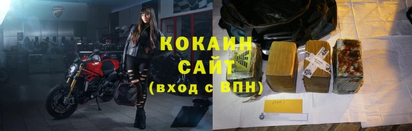 кокаин VHQ Тихорецк