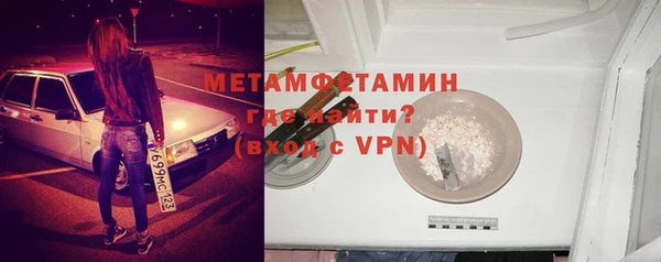 jwh Тобольск