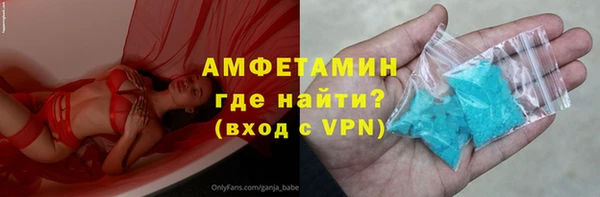 кокаин VHQ Тихорецк