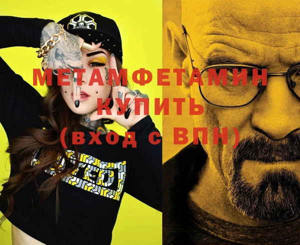 бутират Тутаев