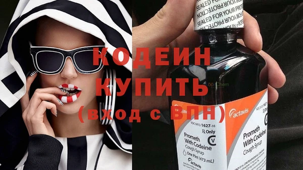 кокаин VHQ Тихорецк