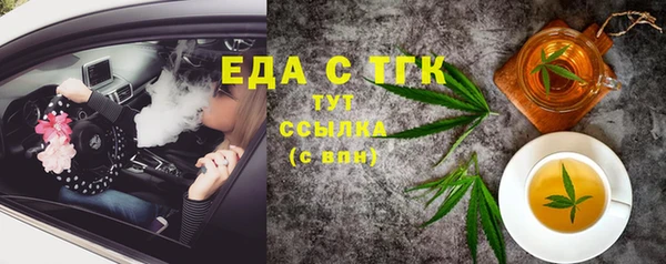 синтетический гашиш Тында