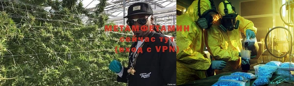 кокаин VHQ Тихорецк