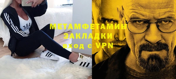 jwh Тобольск