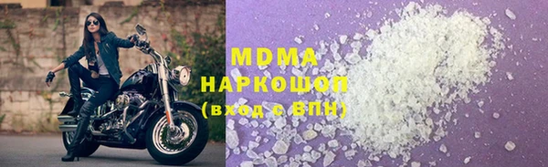 кокаин VHQ Туринск