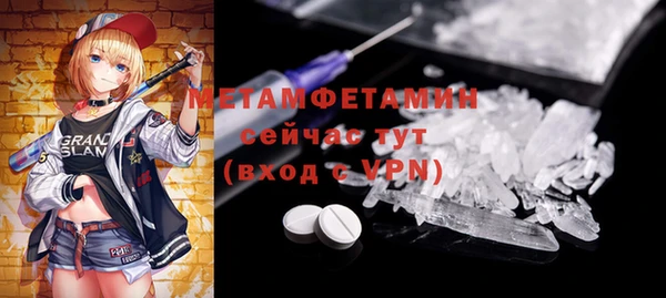 кокаин VHQ Тихорецк