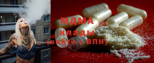 кокаин VHQ Тихорецк