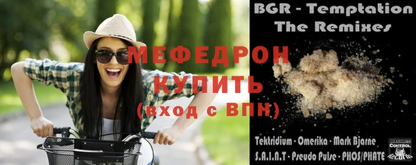 кокаин VHQ Тихорецк