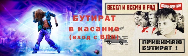 кокаин VHQ Тихорецк