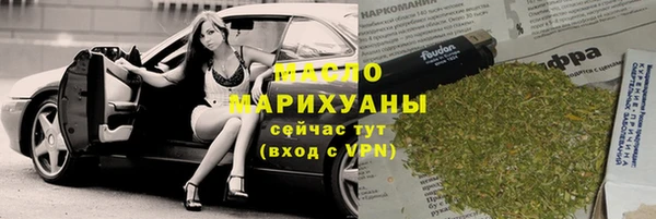 бутират Тутаев