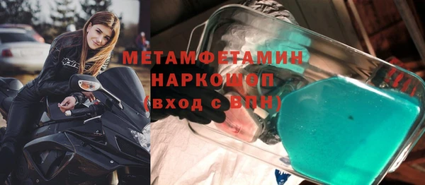 jwh Тобольск