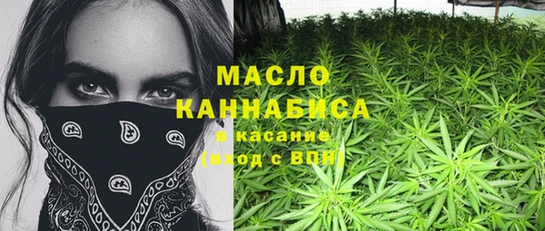 кокаин VHQ Тихорецк
