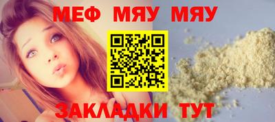 амф Гусиноозёрск