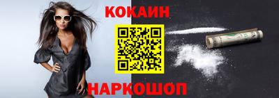 кокаин VHQ Гагарин