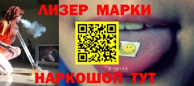 spice Апрелевка