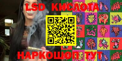гидропоника Гай