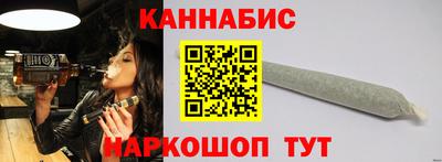 гашишное масло Гатчина