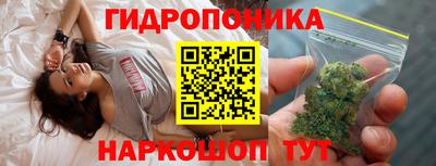 гашишное масло Гатчина
