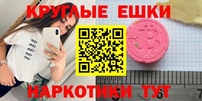 кокаин VHQ Гагарин