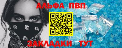 гашишное масло Гатчина