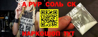 кокаин VHQ Гагарин
