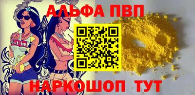 кокаин премиум Ипатово