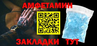 мефедрон VHQ Апшеронск