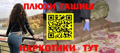 гидропоника Гай