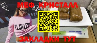 гашишное масло Гатчина