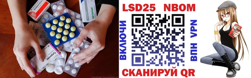 ЛСД экстази кислота  Звенигород 