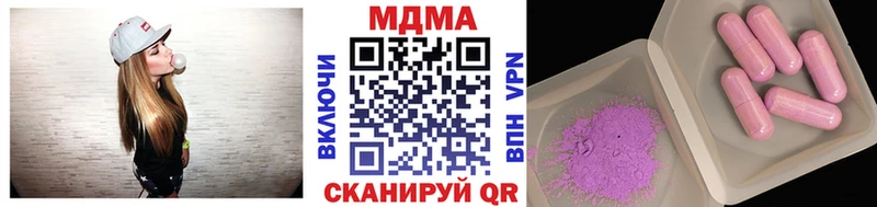 МДМА crystal  Звенигород 