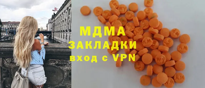 закладка  Звенигород  МДМА VHQ 