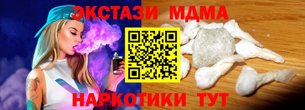 НБОМе  ГАШ  Вход с VPN  Мефедрон   Звенигород  Экстази  Бошки Шишки 