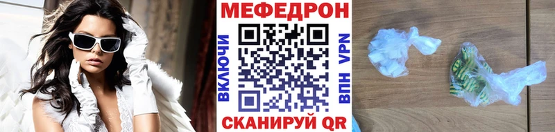 цена   Звенигород  МЯУ-МЯУ мяу мяу 